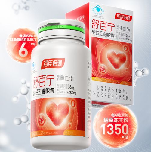 納豆紅曲哪個牌子最好,無限回購的舒百寧你值得擁有