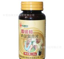 營養美容保健食品圖片