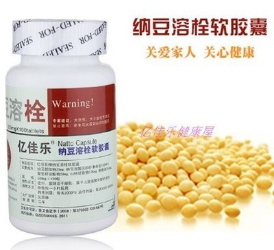 軟膠囊-澳益佰 海晶牌 維生素E加硒軟膠囊 補(bǔ)充硒和維生素E采購平臺求購產(chǎn)品詳情