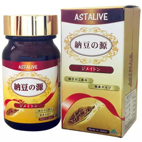 血管硬,天氣冷時易要命 日本人養(yǎng)生都靠它