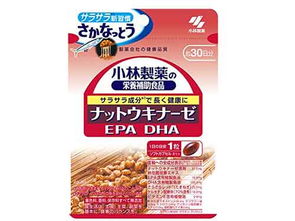 納豆激酶不宜人群