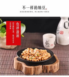 日本納豆 美容養(yǎng)顏,一碗納豆吃出全身健康