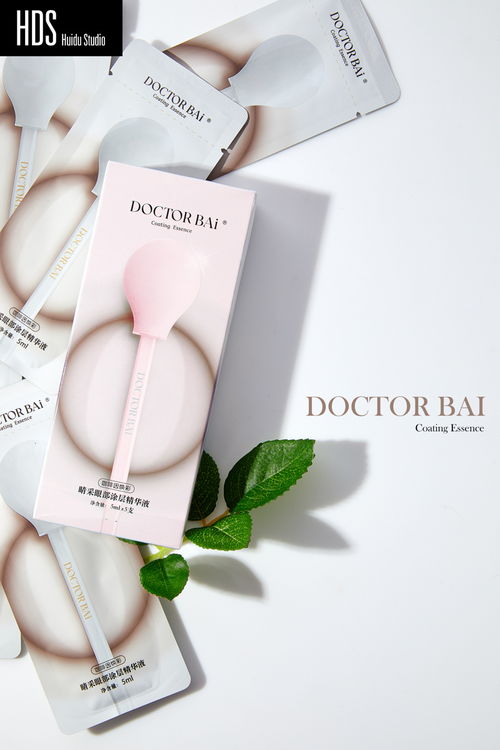 美妝類精華液產(chǎn)品靜物場景圖拍攝