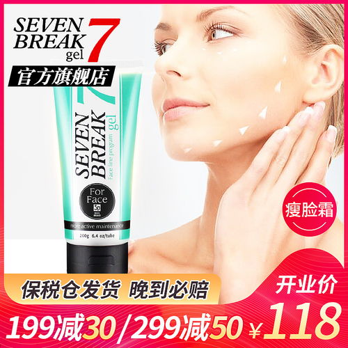 美妝個護(hù)產(chǎn)品電商主圖