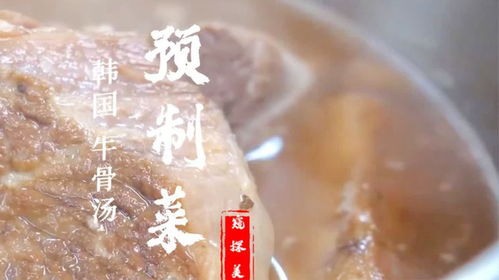 預制菜真的不健康嗎 來看看韓國的這家預制菜食品加工廠
