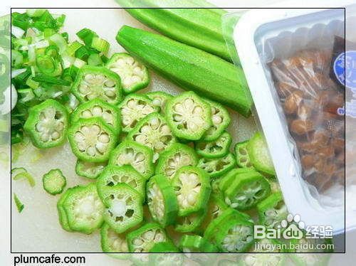 納豆炒秋葵的做法