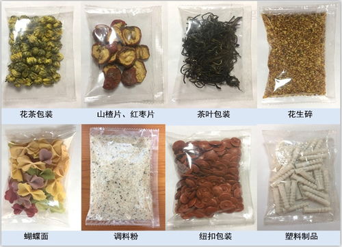 工廠直銷食品顆粒五谷雜糧體積式自動包裝機