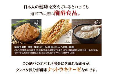 納豆激酶為什么用腸溶膠囊_優(yōu)示納豆激酶解析