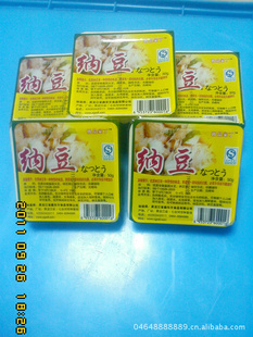 【鮮納豆[納豆是由優(yōu)質(zhì)黃豆經(jīng)納豆菌發(fā)酵而成的一種微生態(tài)健康食品]】_食品飲料_