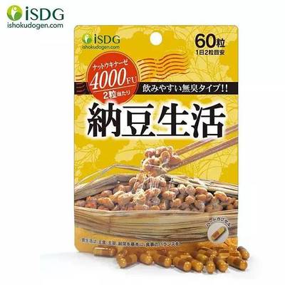 日本現(xiàn)在流行的是這些,盤點(diǎn)當(dāng)下日本人常用的健康食品!