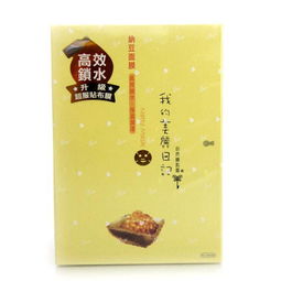 適合中國人肌膚的面膜排行榜10強(qiáng) 面膜選的好肌膚永不老