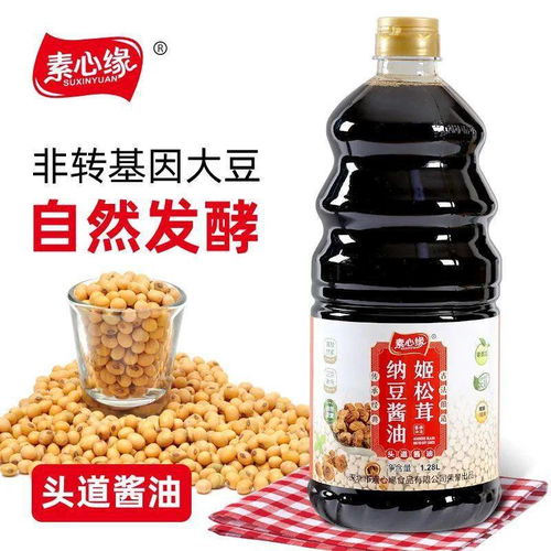 好醬油,添加姬松茸,醇香鮮美,輕松做出 滿(mǎn)漢全席 素心