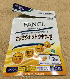 它竟是 植物黃金 它竟可抗癌 清血管