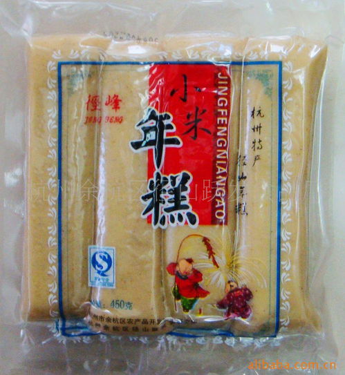 浙江省杭州市余杭區(qū)徑山躍發(fā)食品廠