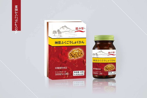 銘の至納豆軟膠囊藥福醫藥招商