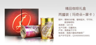 怡然 中罐精品咖啡 兩罐 228g 2