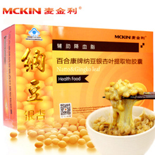 【納豆激酶貨到付款】最新最全納豆激酶貨到付款 產品參考信息