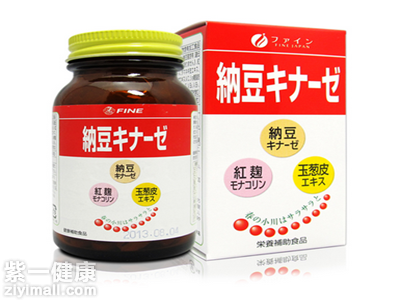 納豆激酶哪個品牌好 【推薦】值得信賴的四款產品