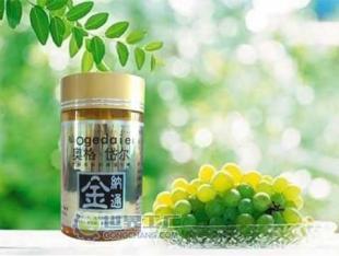 供應奧格岱爾 納豆 激酶腸溶膠囊(圖)_醫藥.保養_世界工廠網中國產品信息庫