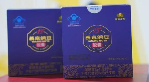 燕京啤酒,正 升級