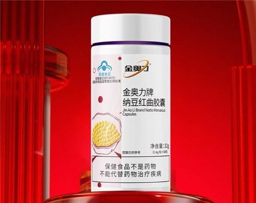 進口納豆激酶十大品牌評測 功效與口碑雙全之選