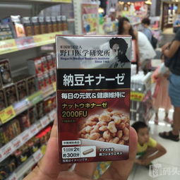 納豆激酶膠囊 日本野口醫(yī)學研究所的卓越健康之選