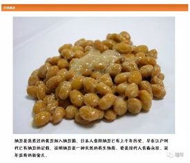 納豆 日本的傳統(tǒng)健康食品