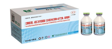 中牧股份蘭州廠產(chǎn)品順利通過2019年全國牛口蹄疫滅活疫苗監(jiān)督會檢