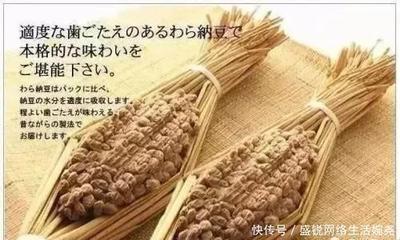日本何以19年斬獲19個諾貝爾獎？從吉野彰的化學獎到納豆文化的啟示